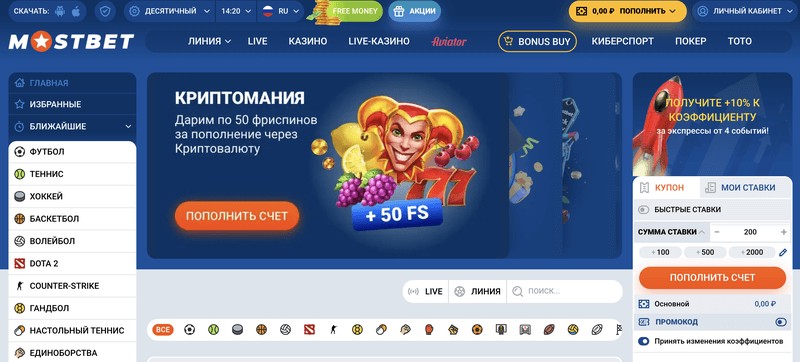 Mostbet Azərbaycan Rəyləri: Bütün Xüsusiyyətlərin Dürüst Xülasəsi Mostbet Azərbaycan Rəyləri: Bütün Xüsusiyyətlərin Dürüst Xülasəsi